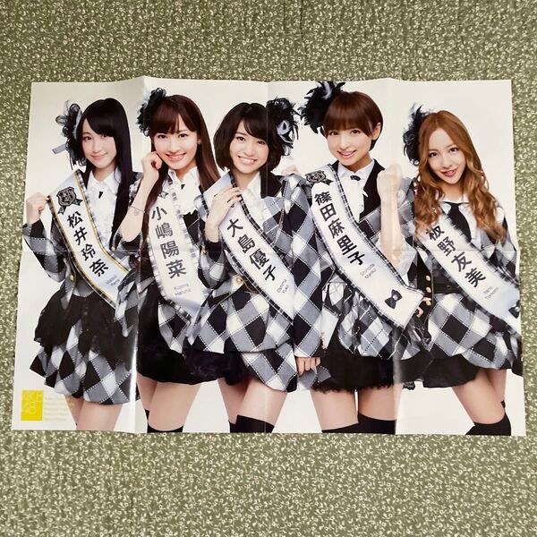 AKB48ポスター 大島優子 板野友美 小嶋陽菜 他