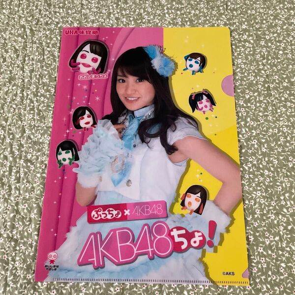 AKB48 クリアファイル AKB48ちょ! 大島優子