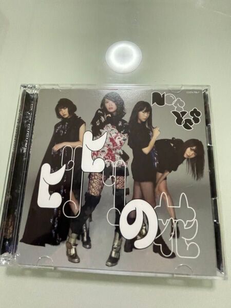 Not yet CD&DVD ヒリヒリの花(Type-C)