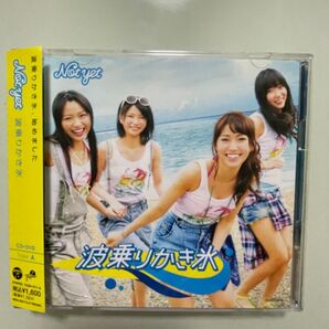 Not yet CD&DVD 波乗りかき氷(Type-A)