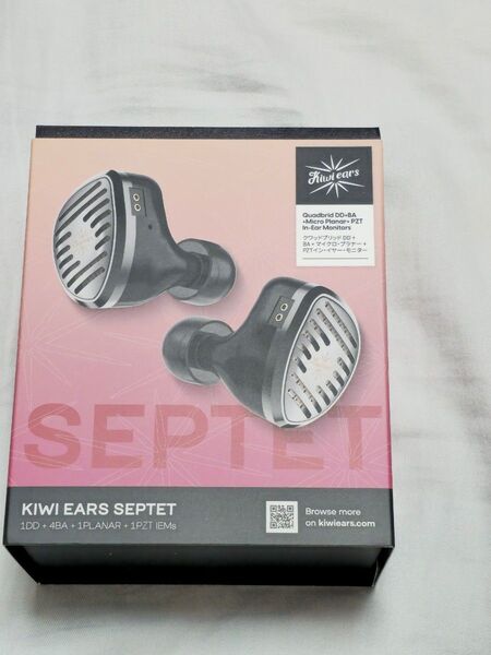 kiwi ears Septet 有線イヤホン kiwiears