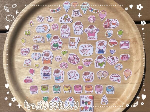 ♪♪マタニティフレークシール 母子手帳 エコーアルバムA5