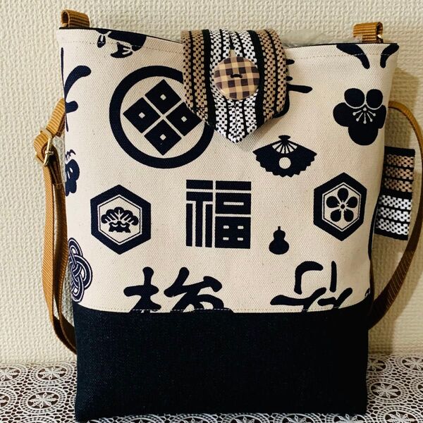希少★松梅福寿 帆布 和柄 ショルダーバッグ