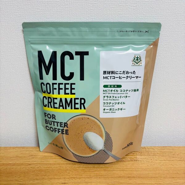 バターコーヒー 仙台勝山館 MCT コーヒークリーマー 大容量 500g