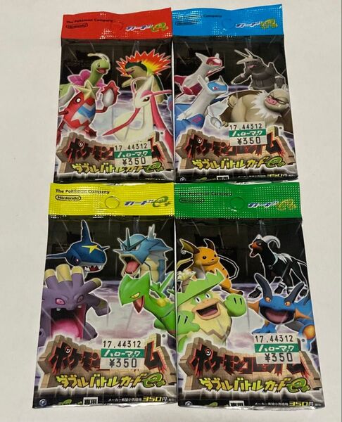 ポケモンコロシアム ダブルバトルカードe+ セット