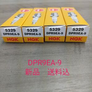 NGK DPR9EA-9 プラグ ゼファー400'89〜95 GPZ550 Z550GP KLF400 CBR1000F 汎用