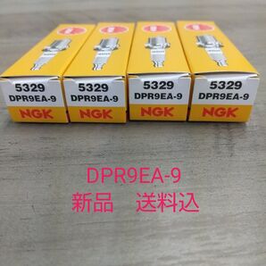 DPR9EA-9 NGK ゼファー400'89〜'95 GPZ550 Z550GP KLF400 CBR1000F 汎用 プラグ