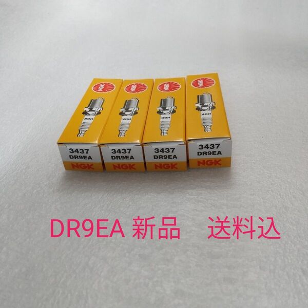 DR9EA NGKプラグ GSX-750 84〜88 GSX1100E/EF 80〜 汎用 新品