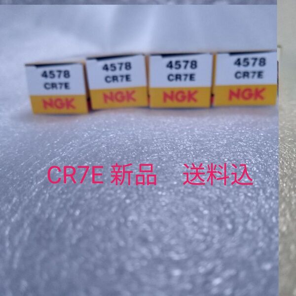 CR7E NGK GSX400インパルス GK7CA 04.18〜08 GSX1250F