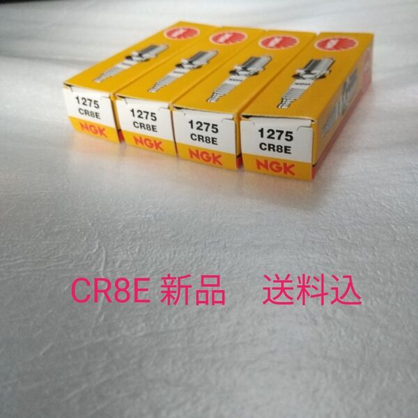CR8E NGK GSX400インパルス 96〜 GSX400S刀 バンディット400 94〜 GSX250S刀