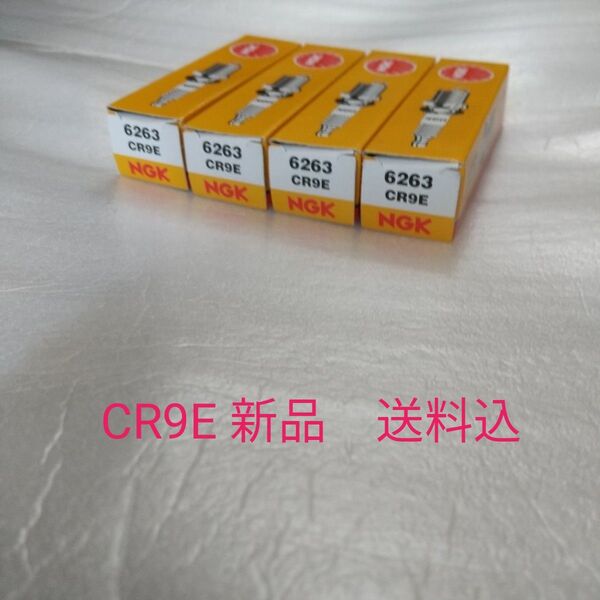 CR9E プラグ ゼファーχ96〜 ZRX400 94〜 ZZR400 90〜 ZXR250 89〜 バリオス NGK