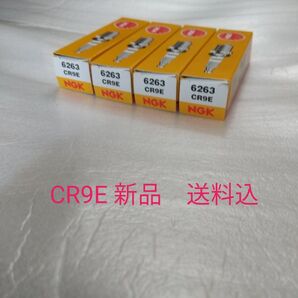 CR9E プラグ XJR400 1993〜 FZR400R '87〜'89 FZR600'89〜 FZ6R'09〜 FZR250