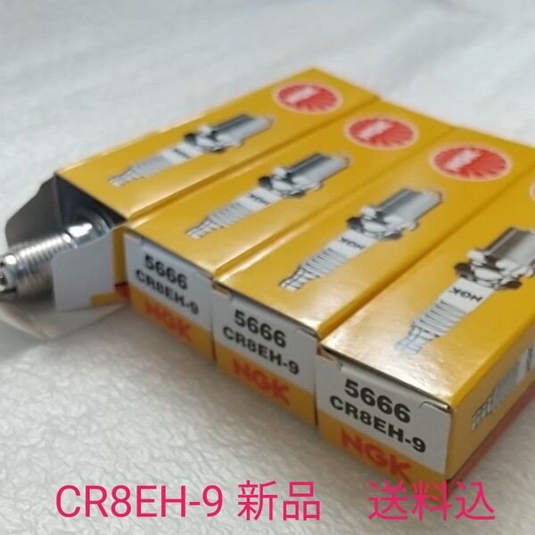 CR8EH-9 CB400スーパーフォア NC31 NC39 NC42 CB400フォア NC36 汎用 CB400SF NGK