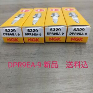 DPR9EA-9 NGK ゼファー400 89〜95 GPZ550 Z550GP KLF400 CBR1000F プラグ 汎用