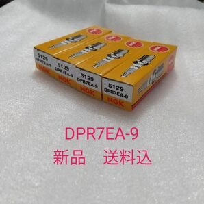 DPR7EA-9 NGK プラグ シャドウ750 シャドウ400 シャドウスラッシャー スティード400 汎用