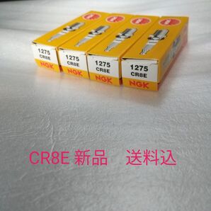 CR8E NGK プラグ GSX400インパルス 96〜 GSX400S刀 バンディット400 94〜 GSX250S刀