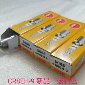 CR8EH-9 NGK CB400スーパーフォア NC31 NC39 NC42 CB400フォア NC36 新品 汎用