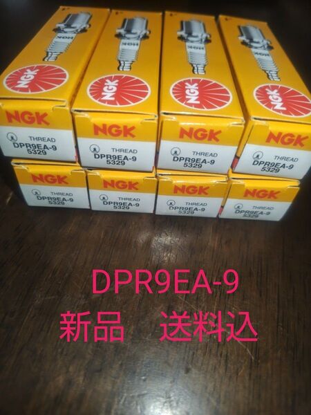 DPR9EA-9 ゼファー400 89〜95 GPZ550 Z550GP KLF400 CBR1000F 逆車 87〜 プラグ汎用