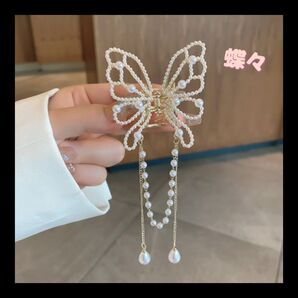 蝶々 ヘア クリップ