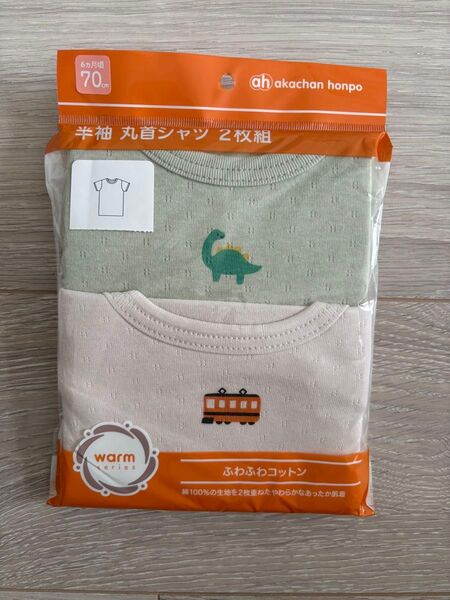 アカチャンホンポ 半袖丸首シャツ 2枚組 70cm