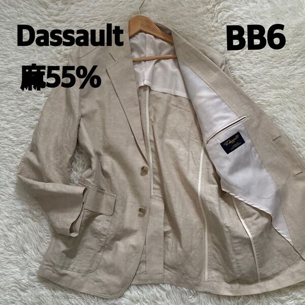 美品 Dassault 麻55% BB6 ベージュ テーラードジャケット