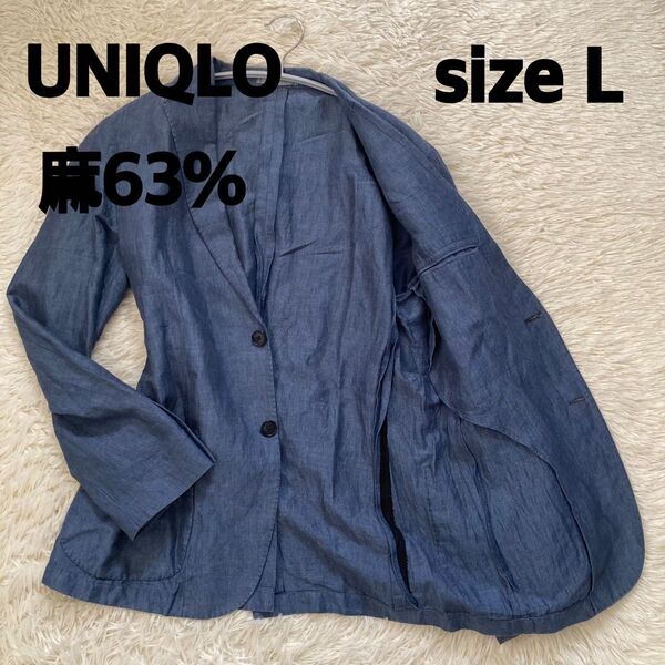 UNIQLO ユニクロ テーラードジャケット L 麻63%ブルー青