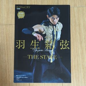羽生結弦 KISS&CRY 雑誌 nottestellata GIFT プロローグ