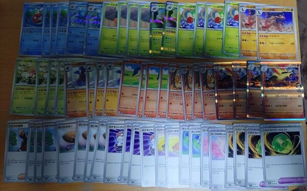 ポケモンカードゲーム 熱風のアリーナ 汎用カードなど