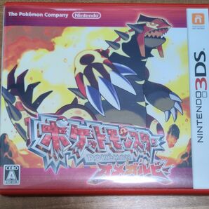 ニンテンドー3DS ポケットモンスター オメガルビー ジャンク品