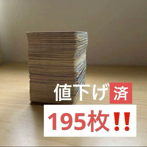 妖怪ウォッチ とりつきカードバトル まとめ売り195枚