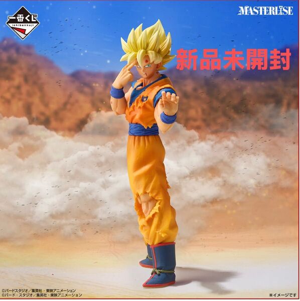 新品未開封 一番くじ ドラゴンボール VSオムニバスCROSS C賞 超サイヤ人孫悟空フィギュア
