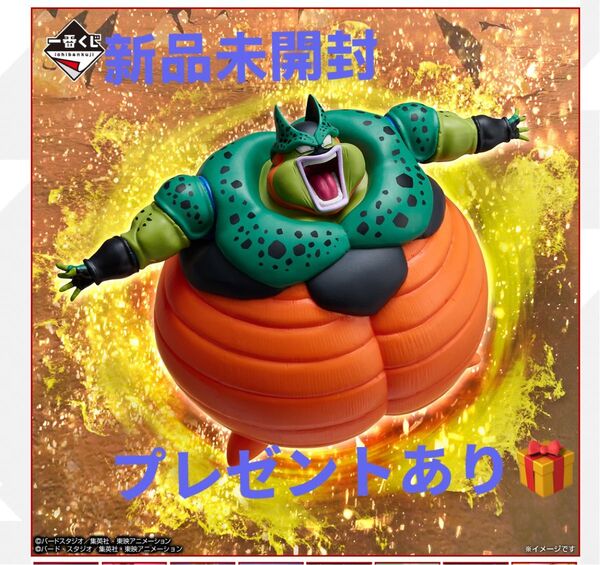 新品未開封 一番くじ ドラゴンボール VSオムニバスCROSSラストワン賞 セル(爆発時)フィギュア