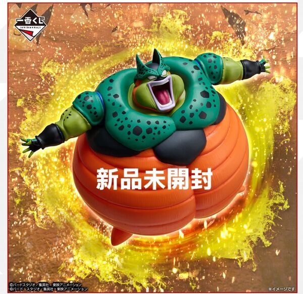 新品未開封 一番くじ ドラゴンボール VSオムニバスCROSSラストワン賞 セル(爆発時)フィギュア