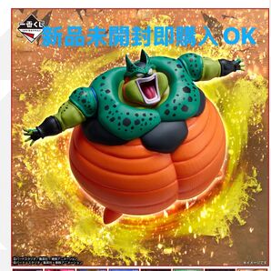 新品未開封 一番くじ ドラゴンボール VSオムニバスCROSSラストワン賞 セル(爆発時)フィギュア バンダイ