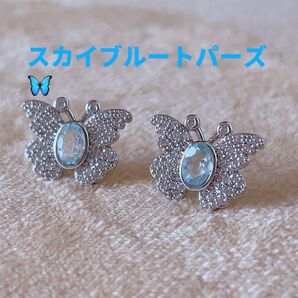 新品 蝶々の形 ブルートパーズピアス ジルコニア キラキラ