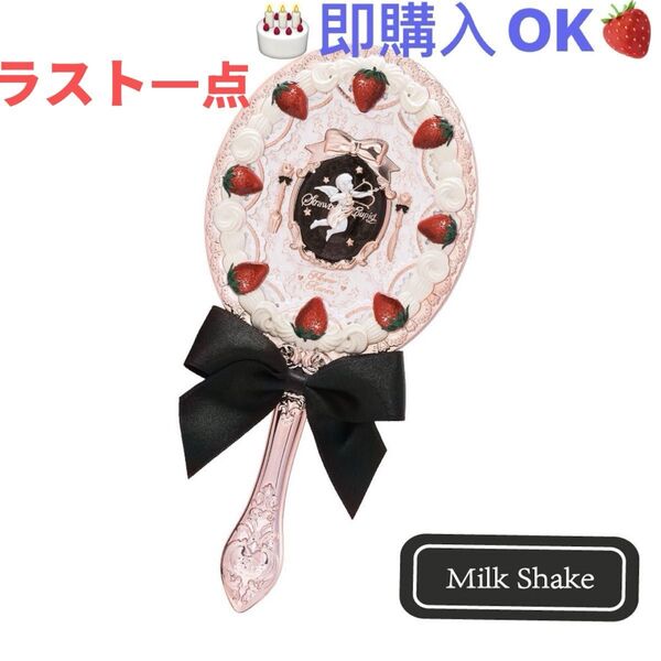 新発売Flower Knowsフラワーノーズストロベリーキューピドコレクションシリーズ ハンドミラー、シェイクミルクホワイト