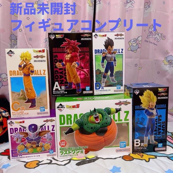 新品未開封 一番くじドラゴンボール VSオムニバスCROSS フィギュア コンプ A賞B賞C賞D賞E賞ラストワン賞コンプ