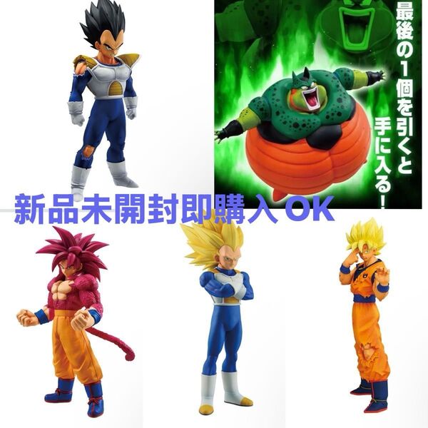 一番くじドラゴンボール VSオムニバスCROSS フィギュアA賞 B賞 C賞 D賞 ラストワン賞