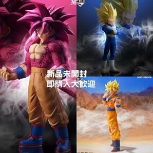新品未開封 一番くじドラゴンボール VSオムニバスCROSS A賞B賞C賞