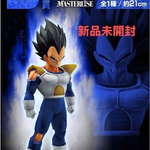 新品未開封 ドラゴンボール一番くじ D賞 ベジータ MASTERLISE フィギュア