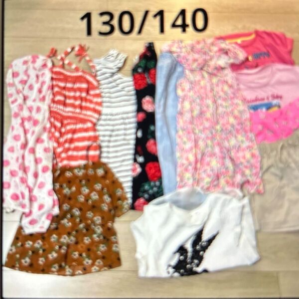 キッズ服纏めて12点130~140 女の子 子供服