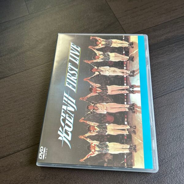 光GENJI FIRST LIVE DVD