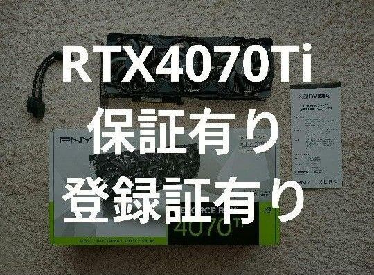 【美品】PNY GeForce RTX 4070 Ti 保証有