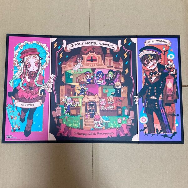 地縛少年花子くん 複製サイン入り色紙 Gファンタジー25周年記念