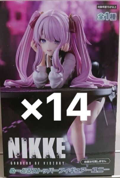 勝利の女神 NIKKE ユニ ぬーどるストッパー フィギュア