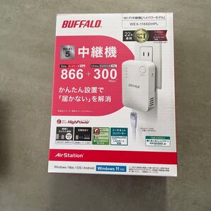Wi-Fi中継機 BUFFALO バッファロー WEX-1166DHPL 無線LAN 300Mbps 中継機