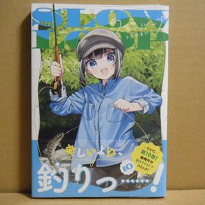 ★即購入可★うちのまいこ『スローループ』10巻★