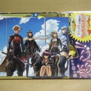★即購入可★川江康太『鵺の陰陽師』9巻+アニメイト特典★