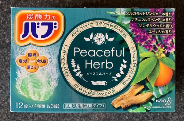 花王 バブ Peaceful Herb 薬用入浴剤