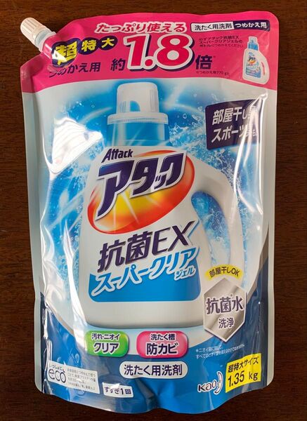 アタック 抗菌EX スーパークリアジェル 超特大 1.35kg a-4
